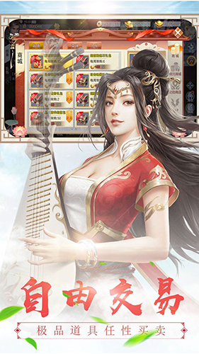 九天仙梦