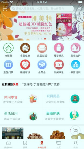 在防城港