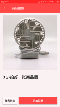 速卖通卖家