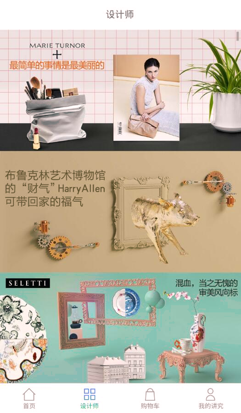讲究