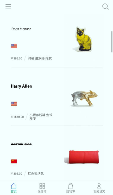 讲究