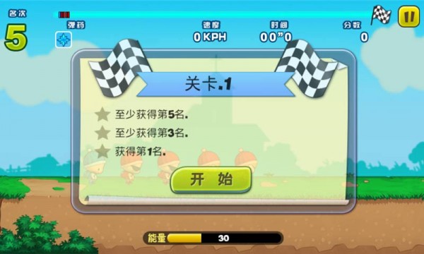 快跑