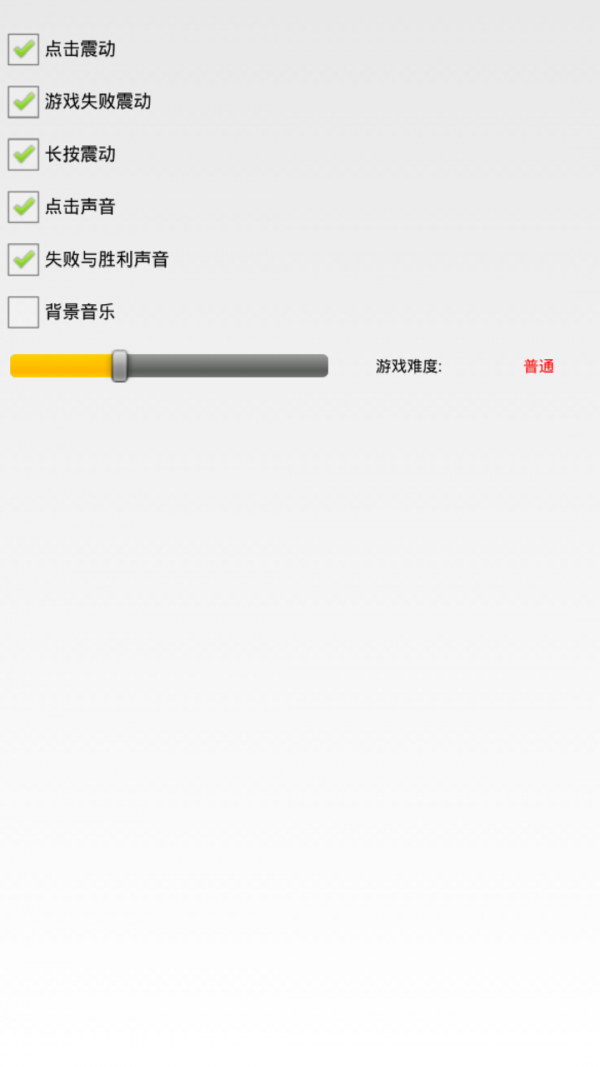 扫雷