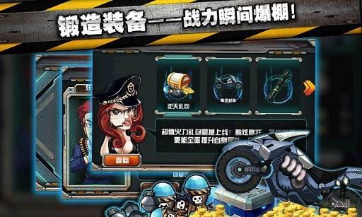 合金风暴2