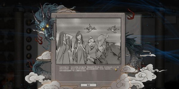 鬼谷八荒