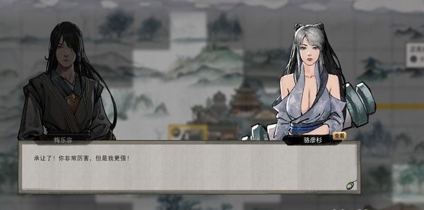 鬼谷八荒