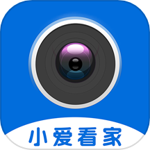 小爱看家