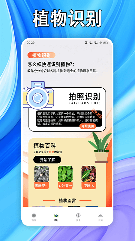 好剧屋