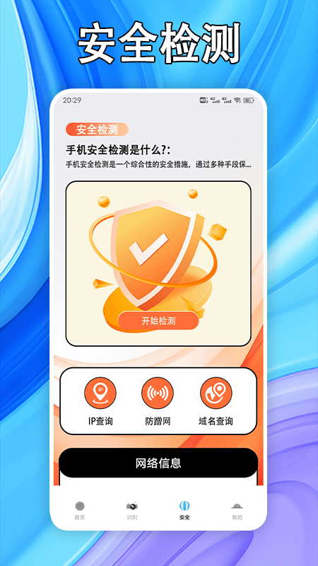 好剧屋