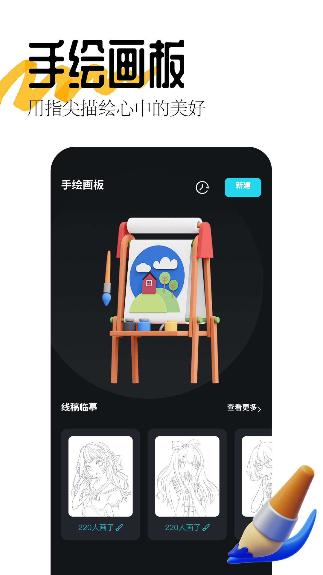 凹次元