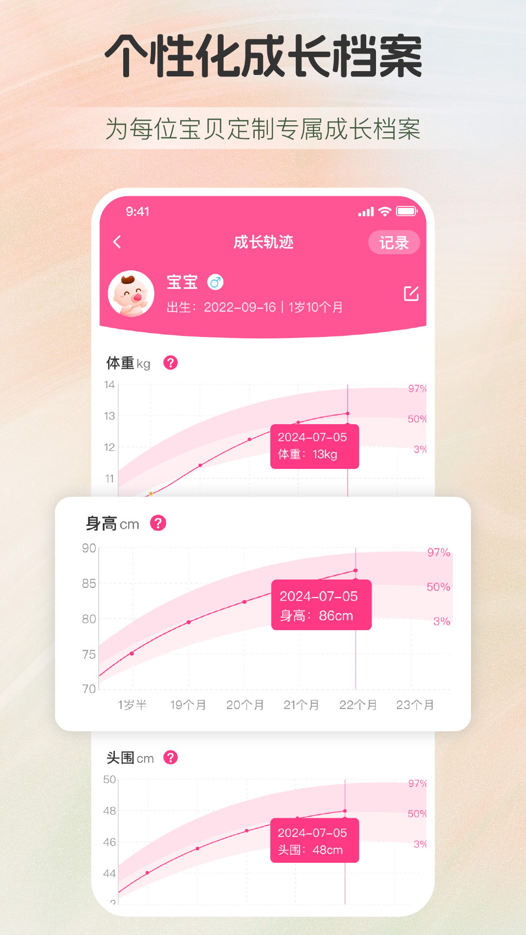 慢活