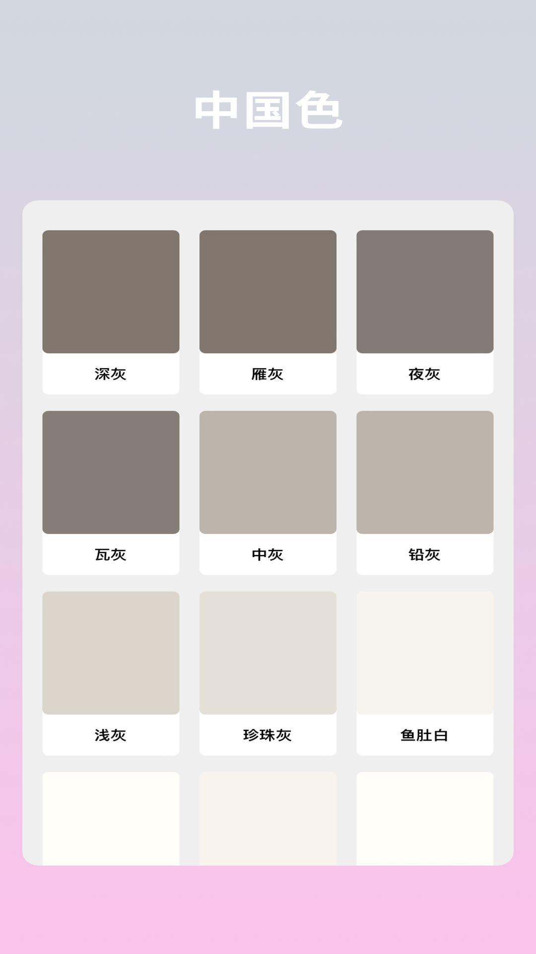 文案语录大全