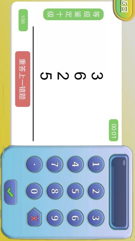 金手指高手