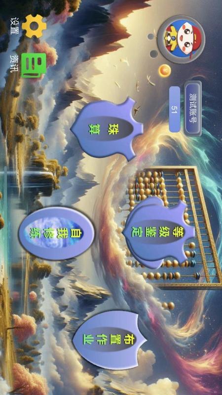 金手指高手