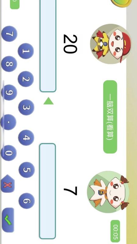 金手指高手