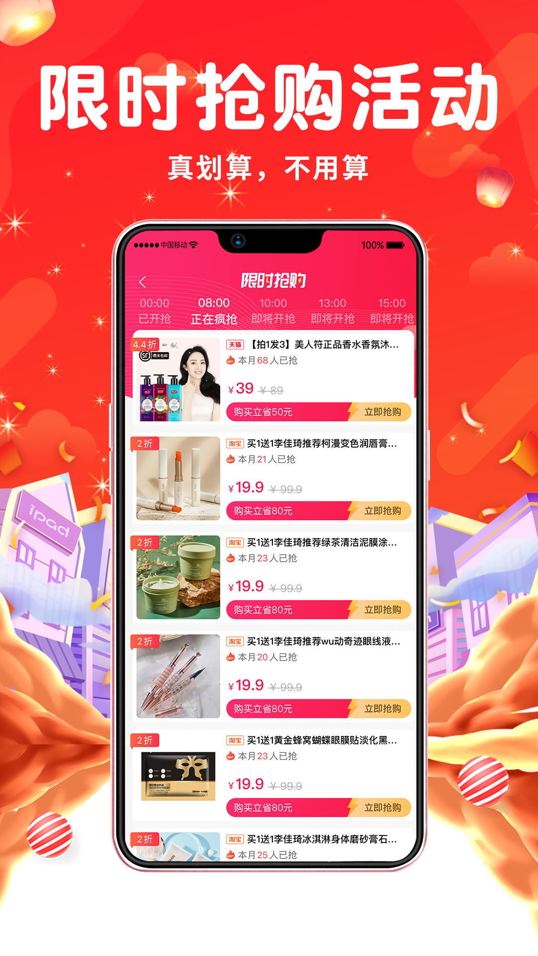 傲图优选