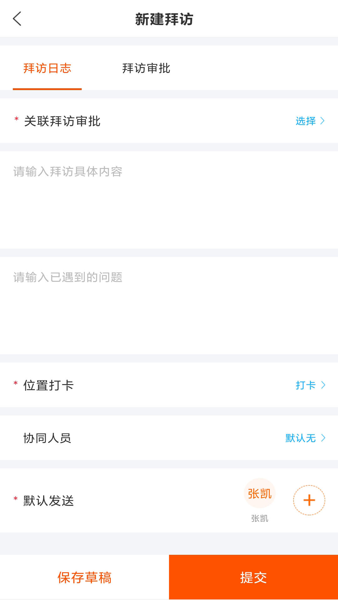空越汇客