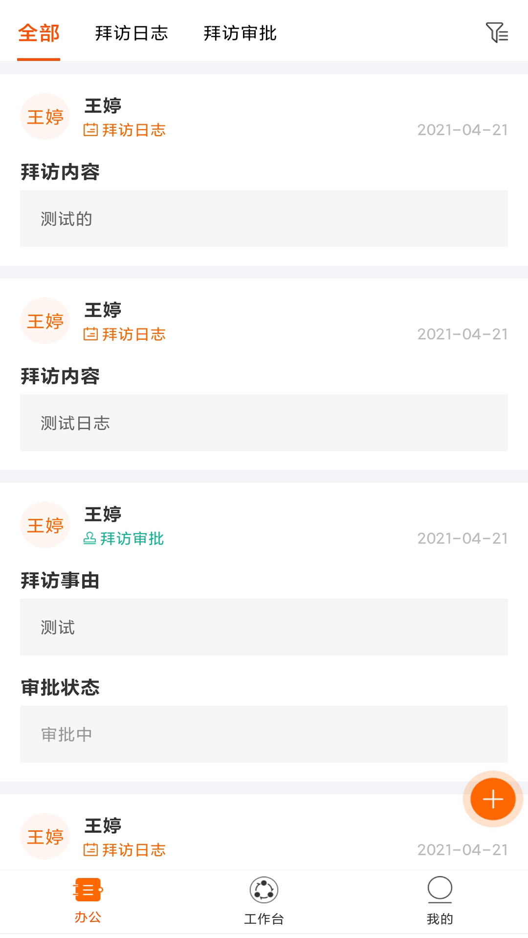 空越汇客