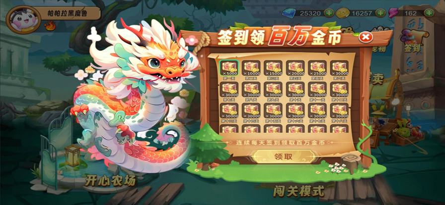 荣耀与战争