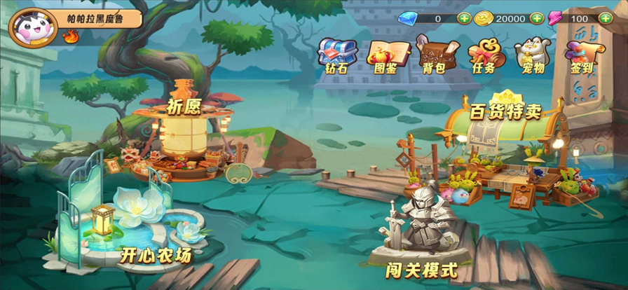 荣耀与战争