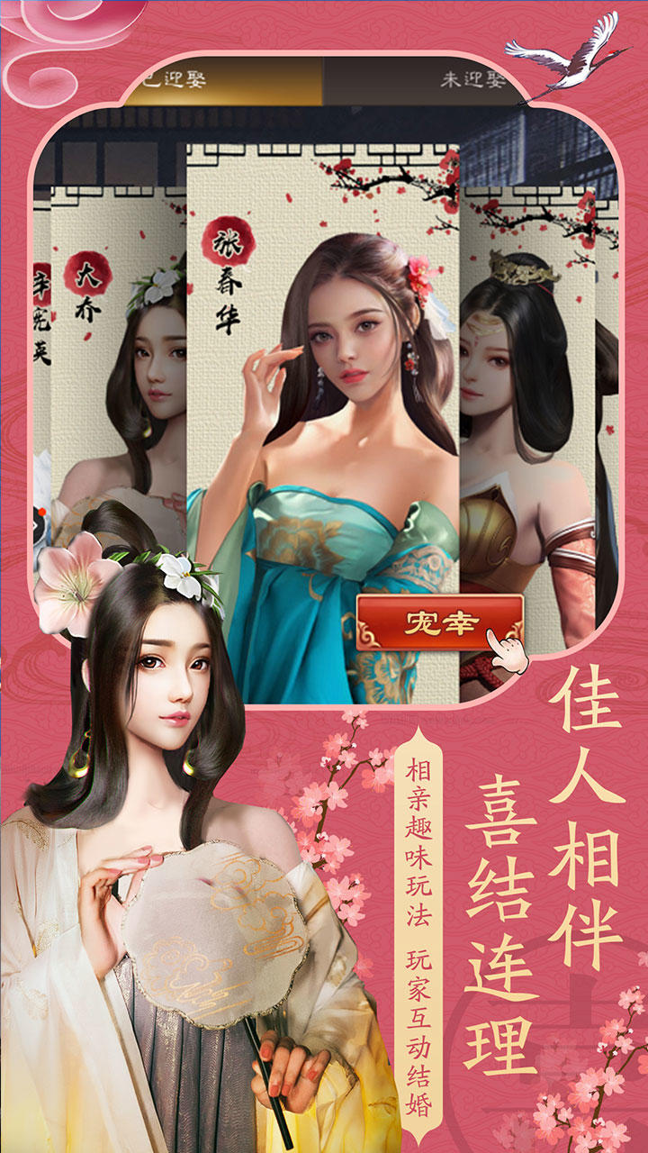 雄图霸业