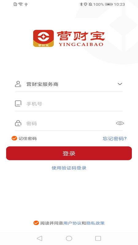 营财宝