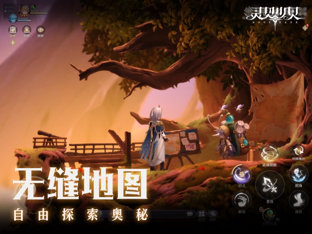 灵契少女