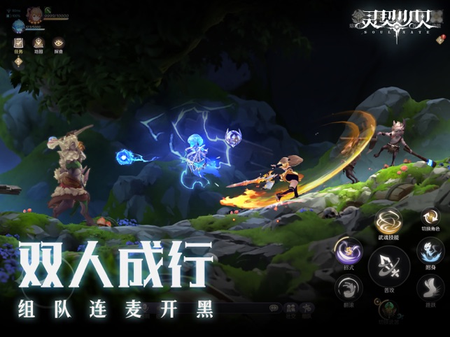 灵契少女