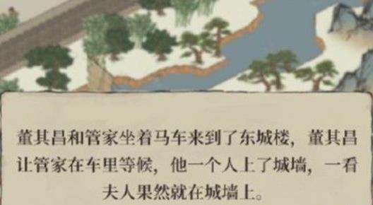 江南百景图怎么把路拆掉 江南百景图怎么把路拆掉