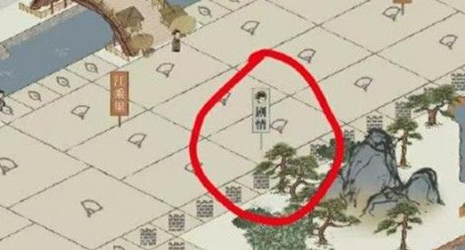 江南百景图怎么把路拆掉 江南百景图怎么把路拆掉