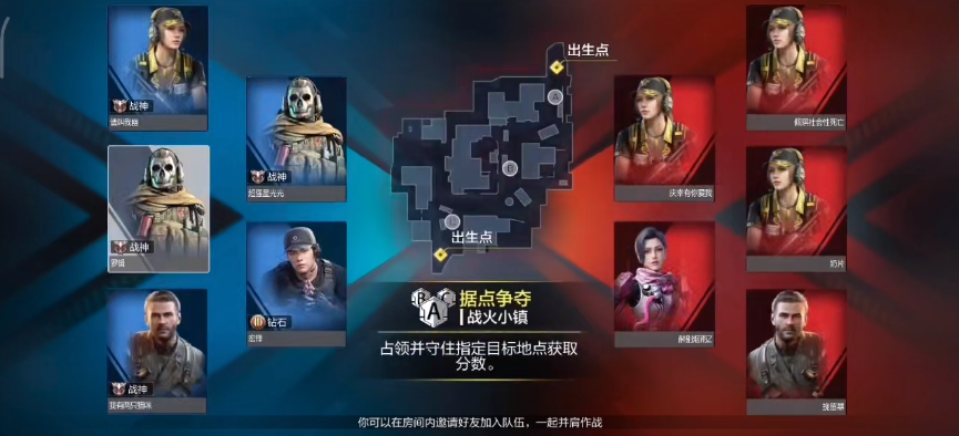 使命召唤4攻略双狙怎么打的