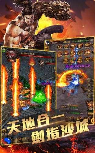 龙之守护