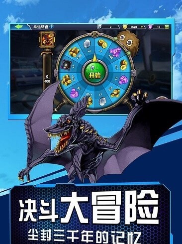 游戏王决斗链接