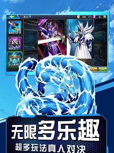 游戏王决斗链接