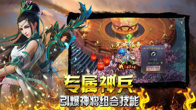 原始神途