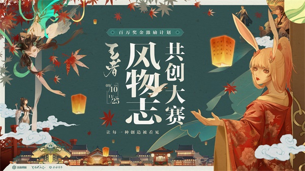 王者荣耀瑶辅助打野怎么出装