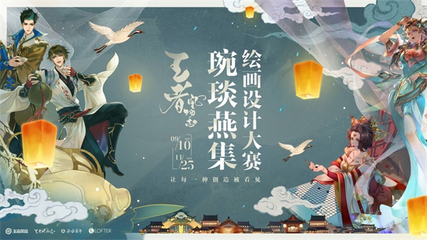 王者荣耀瑶辅助打野怎么出装 王者荣耀瑶辅助打野怎么出装