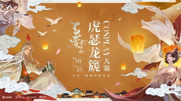 王者荣耀瑶辅助打野怎么出装 王者荣耀瑶辅助打野怎么出装