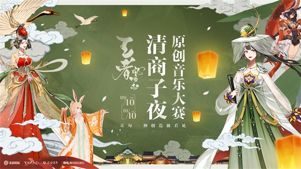 王者荣耀瑶辅助打野怎么出装 王者荣耀瑶辅助打野怎么出装