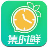 集时鲜