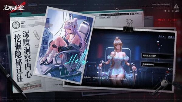 无期迷途狂哪个最好用