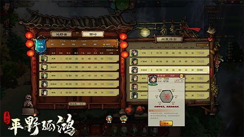 东方江湖ol怎么混装备