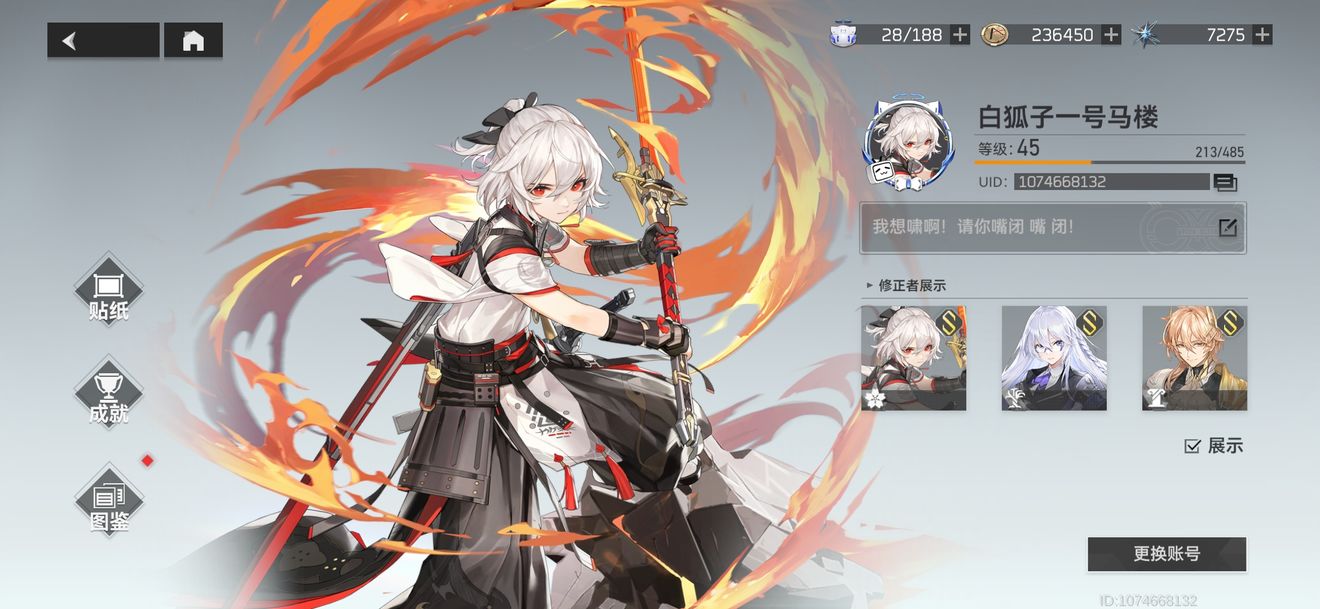 深空之眼什么副本加经验