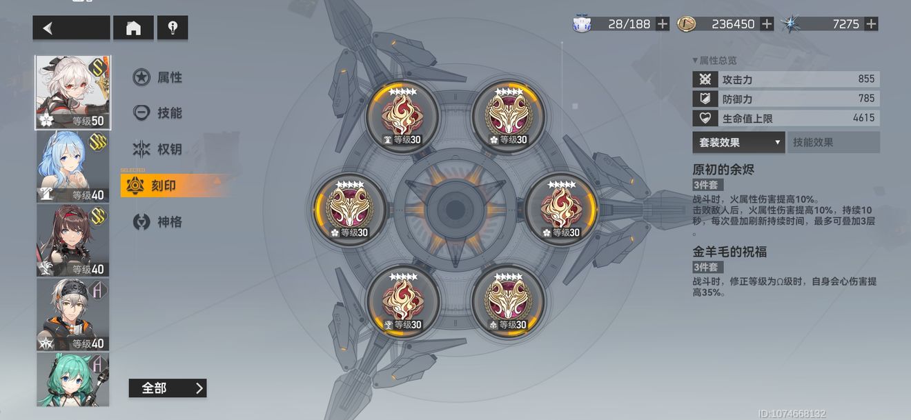 深空之眼什么副本加经验