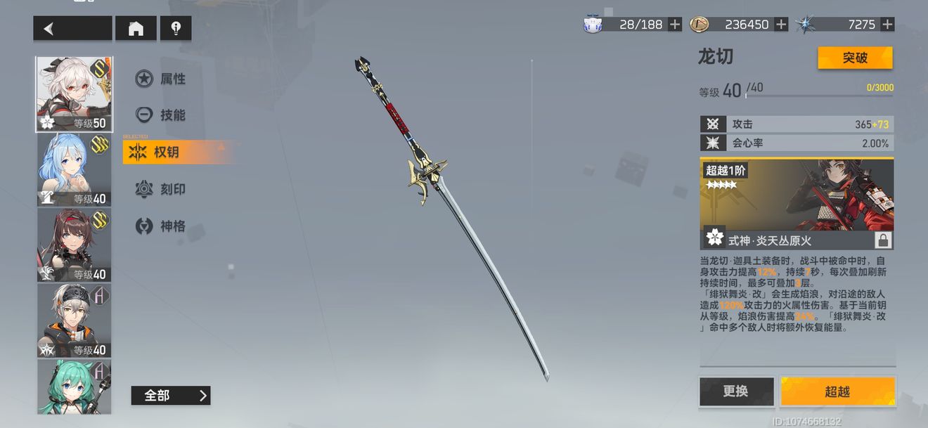 深空之眼什么副本加经验