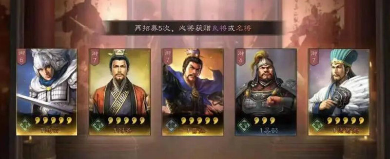 三国志战略版兵种等级有什么用