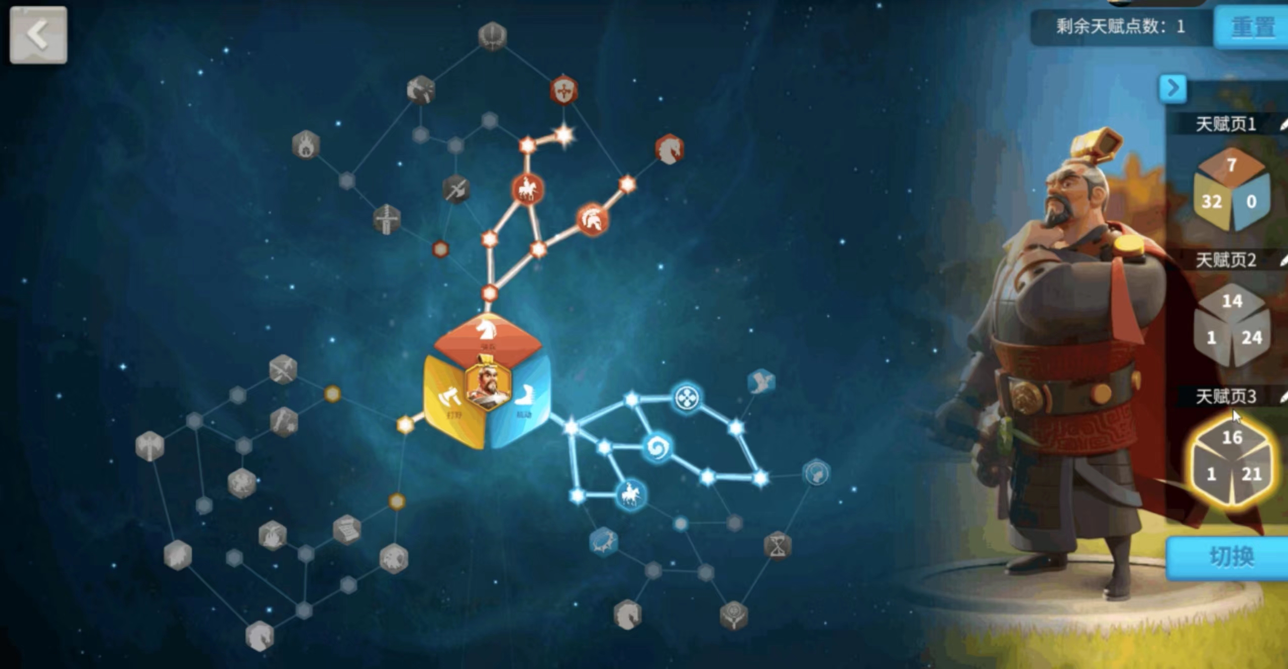 万国觉醒如何有两个建筑梯队 万国觉醒如何有两个建筑梯队