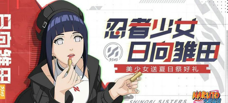 火影忍者怎样选择通灵和密卷 火影忍者怎样选择通灵和密卷