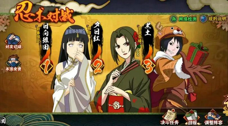 火影忍者怎样选择通灵和密卷 火影忍者怎样选择通灵和密卷