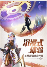剑与轮回